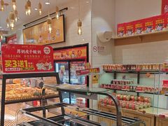 -味多美蛋糕(西安门店)