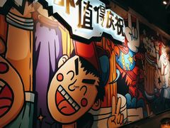 -木屋烧烤(龙岗龙城万科里店)