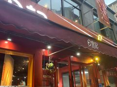 -日食记精菜馆(建邺万达店)