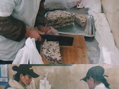 -杨招娣糕点(装驾桥巷店)