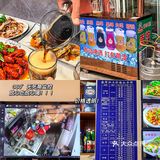 青岛本地人私藏的啤酒屋‼️360°无死角监控后厨！