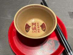 -阿诚市井潮汕菜(金台路店)