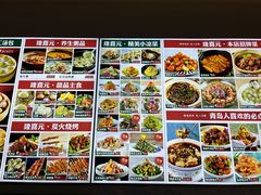 -隆喜元鱼汤包·海鲜(中联广场店)