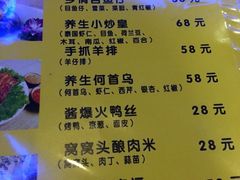 iphone_upload_pic-丁老爷子苏香圆