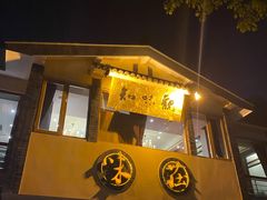 门面-知味观·味庄(杨公堤店)