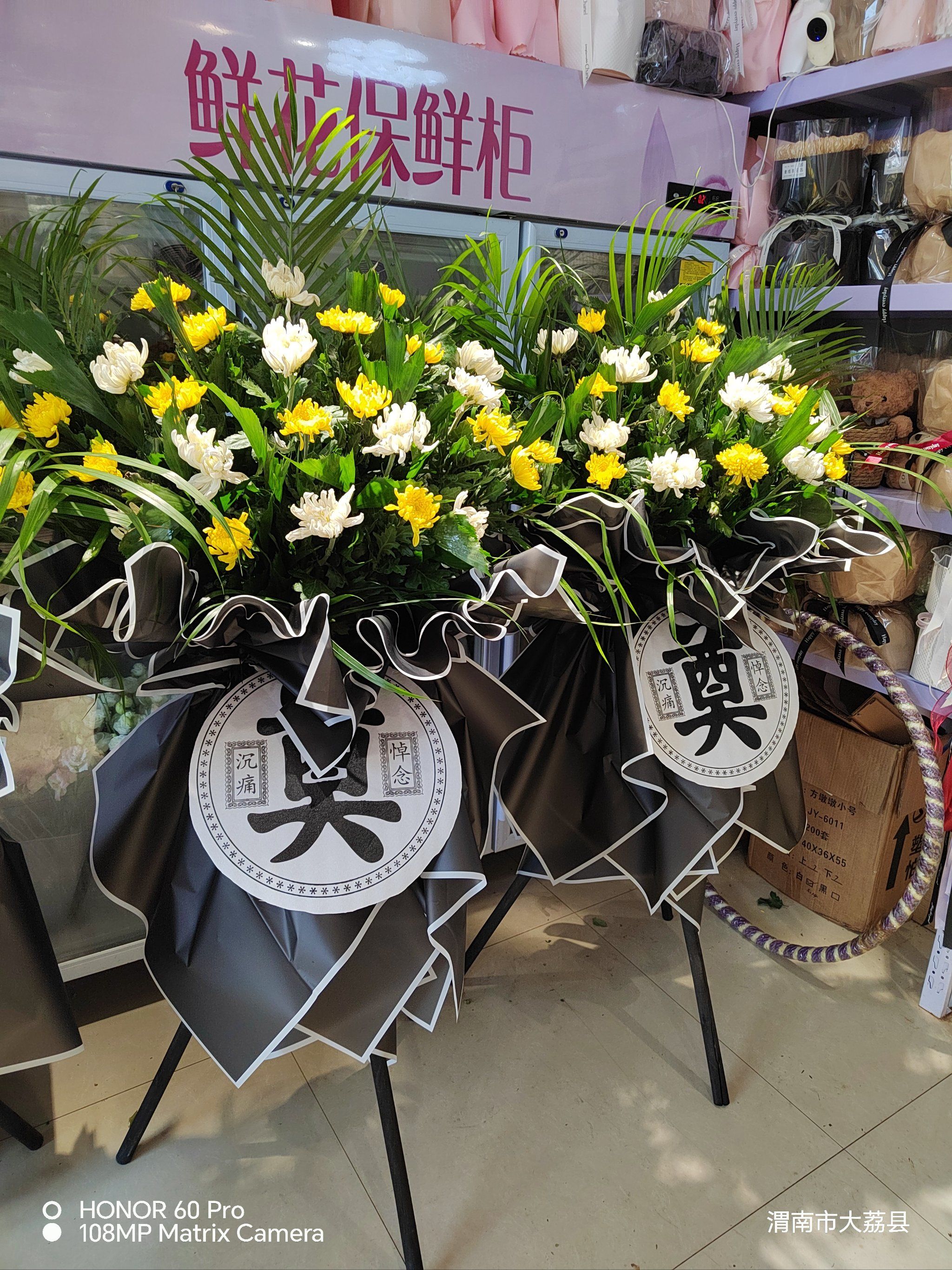 菊花花篮#菊花摆台#菊花祭奠