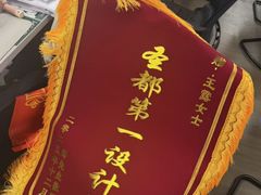 -宁波圣都装饰