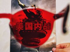 -齐纳激光IMAX影城(张店银座店)