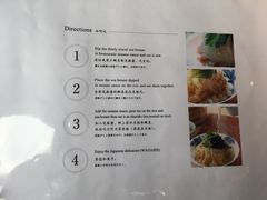 生鲷鱼料理套餐-鯛匠 HANANA