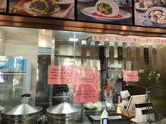 -功德林(南京西路店)