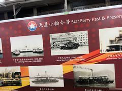 -天星小轮码头