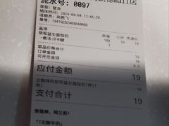 -兰熊鲜奶(西直门凯德mall店)