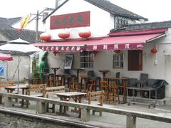 -苏妃奶酪(平江路店)