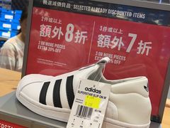 -Adidas(东荟城店)