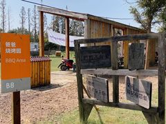 -前小桔亲子创意农场·草莓采摘·露营烧烤