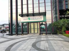 -中国农业银行(广州番禺祈福新邨支行)