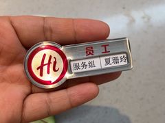 -海底捞火锅(振华商厦店)
