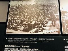 -侵华日军南京大屠杀遇难同胞纪念馆