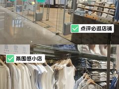 -MUJI无印良品(华贸店)