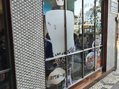 -小泉居(水坑尾店 )