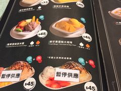 -松记糖水店(铜锣湾分店)