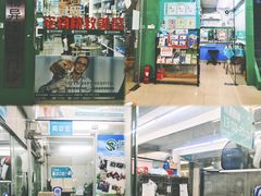 -瑞派动物医院·猫专科·至诚(江南中分院)