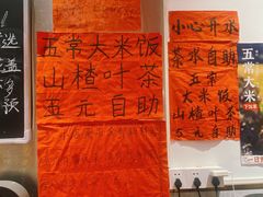 -荆九爷爆炒桥头三嫩(夫子庙店)