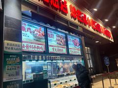 -紫光园(创始店)