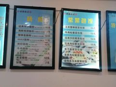 -张记炸串肠粉