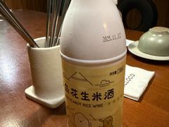 -BELLOCO倍乐(静安店)