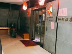-松坂屋日料自助(长城路店)