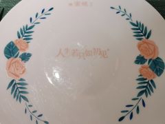 -蜜桃花开·中西融合菜E&W(南长街店)