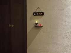 -迪洲SPA(大明宫店)