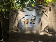 -京味斋·北京烤鸭(华威桥北工大店)