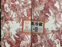 -5Cake五度无蔗糖低脂蛋糕(陶然亭店)