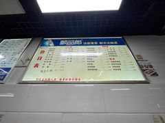 -苏州藏书羊肉(田东路店)