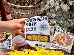 -洱火云南酸菜牛肉火锅(石景山当代商城店)