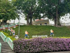 -龙环葡韵住宅式博物馆