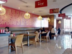 大堂-新兴园饺子馆(河南街店)