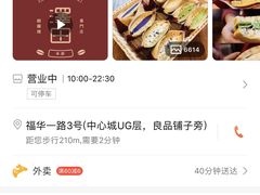 -皇庭广场(福华三路店)