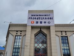 -伊犁老城喀赞其民俗旅游区