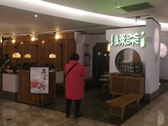 等位区-绿茶餐厅(西单老佛爷店)