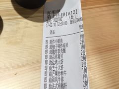 -菊上日式料理(蚌埠银泰店)