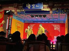 -德云社(三里屯店)