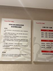 -广东韩妃整形外科医院
