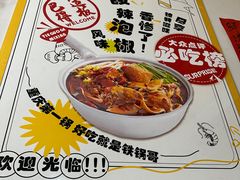 -铁锅哥米线