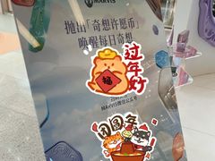 -上海来福士广场