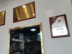 -裕兴记·三虾面(西北街总店)