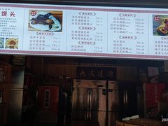 -孝店王酒酿馒头(安昌1店)