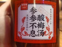 -聂发财重庆江湖菜(解放碑店)